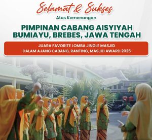 Kiprah Dakwah Muhammadiyah Brebes Mendapat Pengakuan Nasional pada CRM Award 2025 Banjarmasin